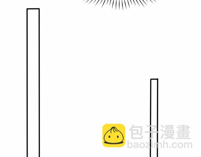 《以唇封缄》第43话 不准来救我！ 第13页
