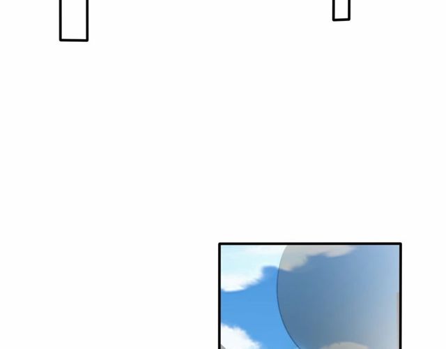 《以唇封缄》第43话 不准来救我！ 第14页