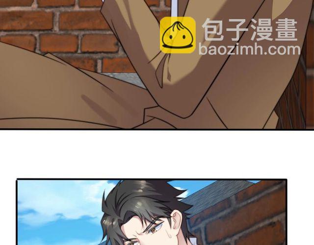 《以唇封缄》第43话 不准来救我！ 第24页
