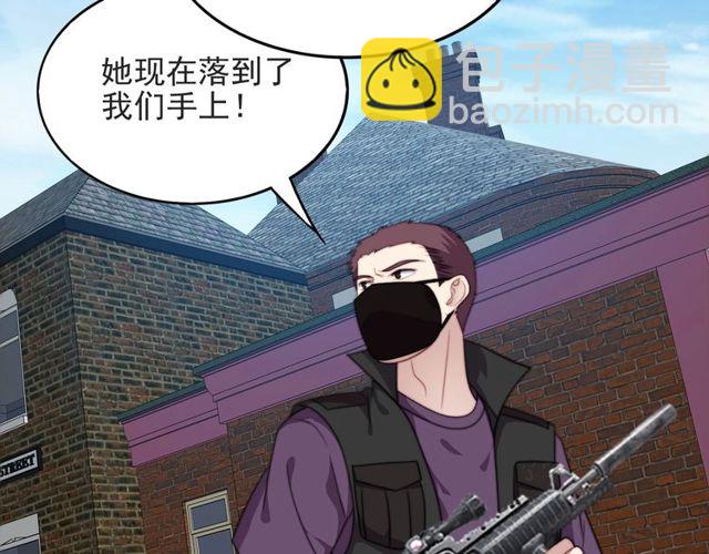 《以唇封缄》第43话 不准来救我！ 第27页