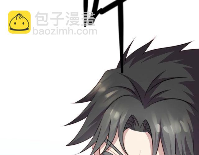 《以唇封缄》第43话 不准来救我！ 第36页