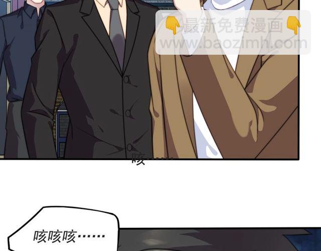 《以唇封缄》第43话 不准来救我！ 第46页