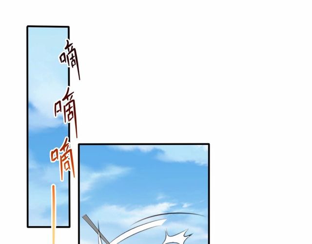 《以唇封缄》第43话 不准来救我！ 第5页