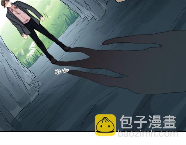 《以唇封缄》第45话 居然敢动我的女人！ 第32页