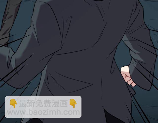 《以唇封缄》第45话 居然敢动我的女人！ 第35页