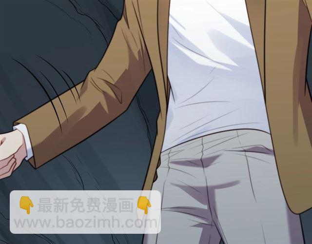 《以唇封缄》第45话 居然敢动我的女人！ 第45页