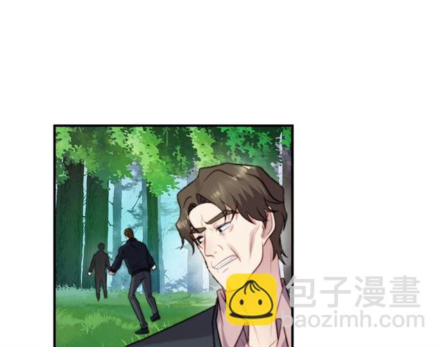《以唇封缄》第45话 居然敢动我的女人！ 第5页