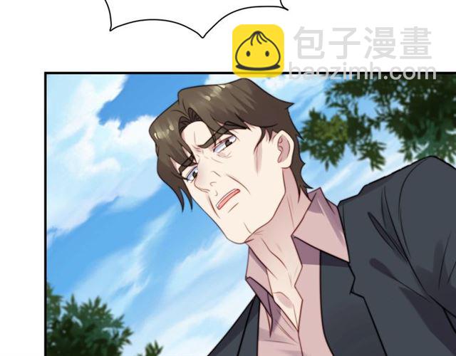《以唇封缄》第45话 居然敢动我的女人！ 第7页