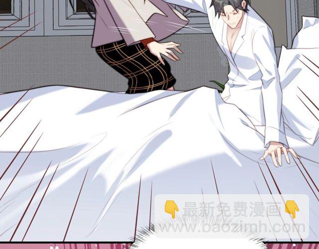 《以唇封缄》第48话 为了保护我而瞒着我？ 第15页