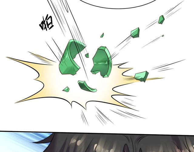 《以唇封缄》第48话 为了保护我而瞒着我？ 第25页