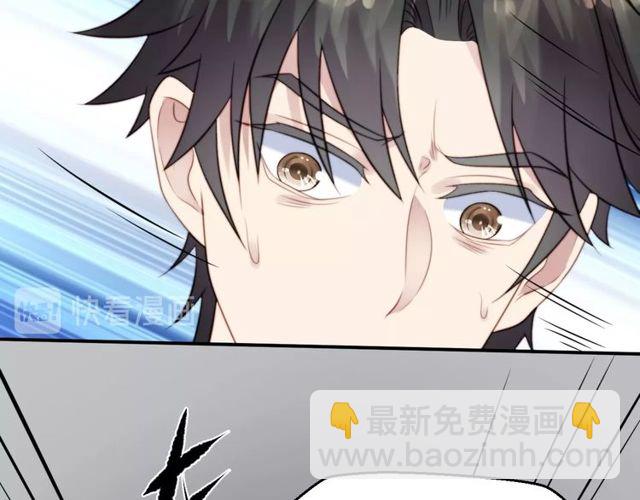《以唇封缄》第48话 为了保护我而瞒着我？ 第26页