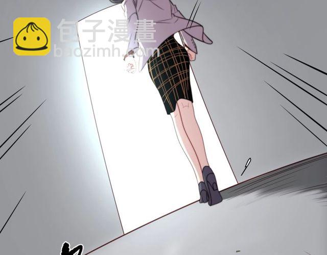 《以唇封缄》第48话 为了保护我而瞒着我？ 第28页