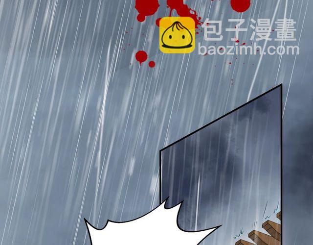 《以唇封缄》第48话 为了保护我而瞒着我？ 第33页