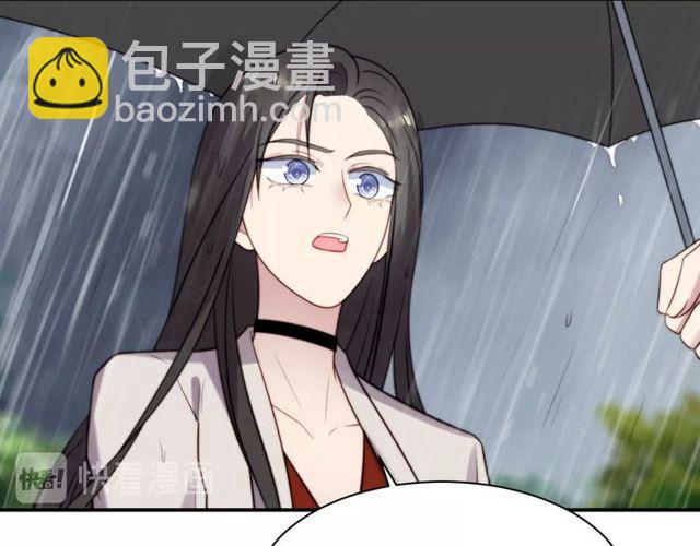 《以唇封缄》第48话 为了保护我而瞒着我？ 第41页