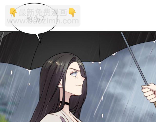 《以唇封缄》第48话 为了保护我而瞒着我？ 第44页