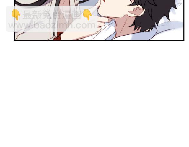 《以唇封缄》第48话 为了保护我而瞒着我？ 第6页