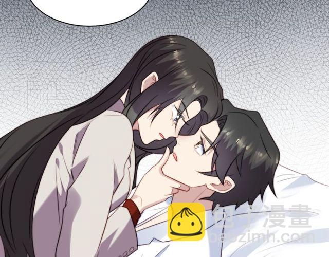 《以唇封缄》第48话 为了保护我而瞒着我？ 第8页