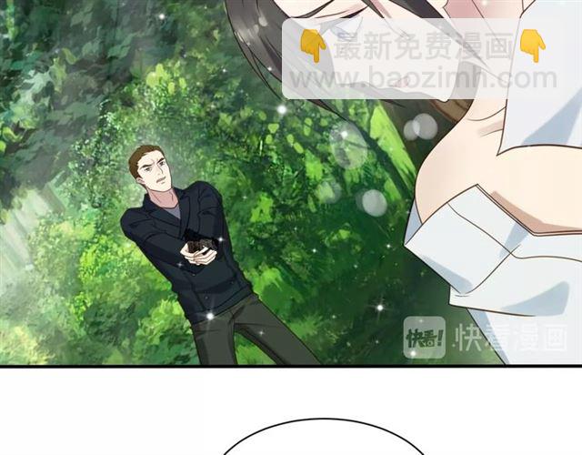 《以唇封缄》第46话 我不能含恨死去！ 第11页
