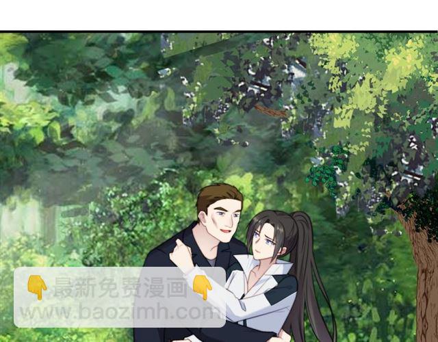 《以唇封缄》第46话 我不能含恨死去！ 第23页