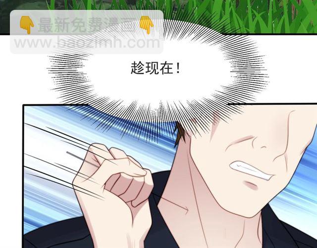 《以唇封缄》第46话 我不能含恨死去！ 第25页