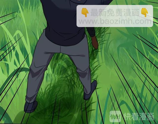 《以唇封缄》第46话 我不能含恨死去！ 第32页