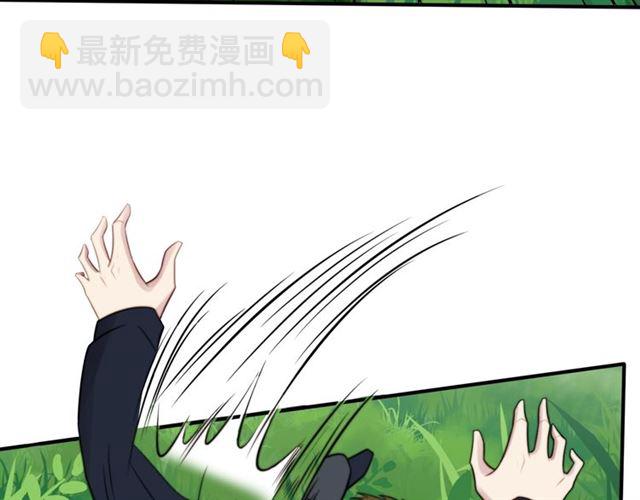 《以唇封缄》第46话 我不能含恨死去！ 第33页