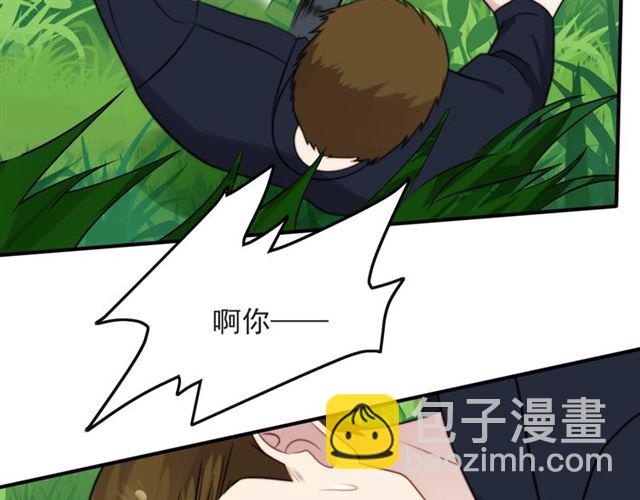 《以唇封缄》第46话 我不能含恨死去！ 第34页