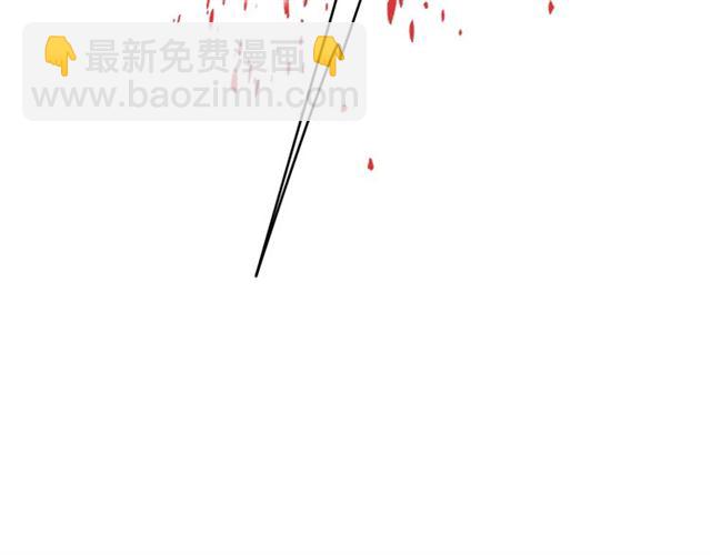 《以唇封缄》第46话 我不能含恨死去！ 第41页