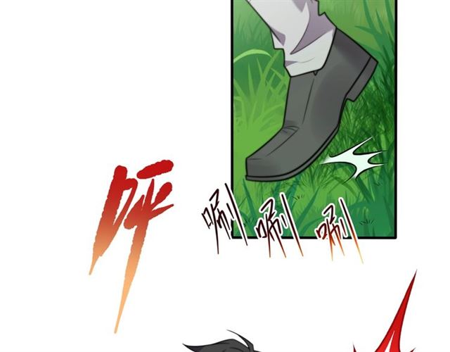《以唇封缄》第46话 我不能含恨死去！ 第43页