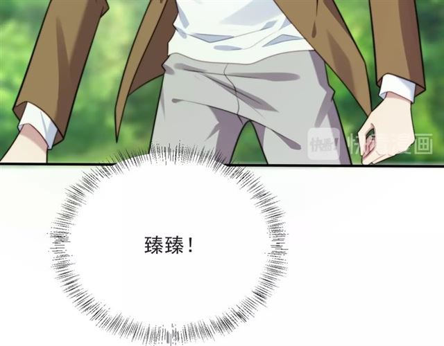 《以唇封缄》第46话 我不能含恨死去！ 第45页