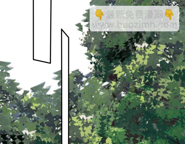 《以唇封缄》第46话 我不能含恨死去！ 第47页