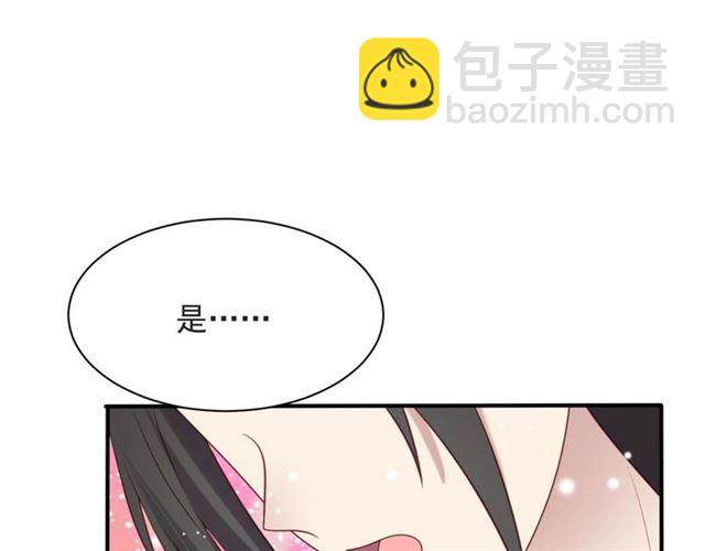 《以唇封缄》第46话 我不能含恨死去！ 第9页