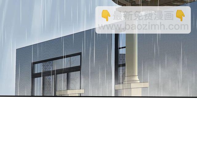 《以唇封缄》第47话 碰了我身体就是我的人 第21页