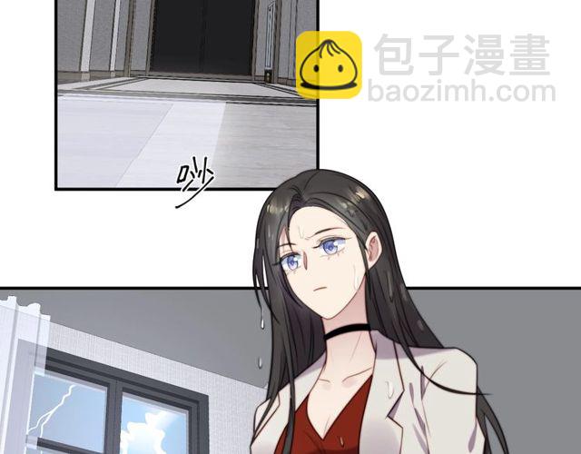 《以唇封缄》第47话 碰了我身体就是我的人 第23页