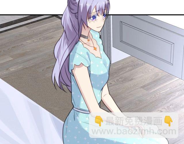 《以唇封缄》第47话 碰了我身体就是我的人 第35页