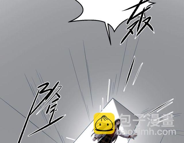 《以唇封缄》第47话 碰了我身体就是我的人 第42页