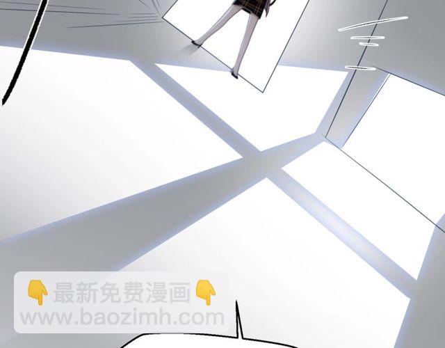 《以唇封缄》第47话 碰了我身体就是我的人 第43页