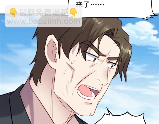 《以唇封缄》第45话 居然敢动我的女人！ 第10页