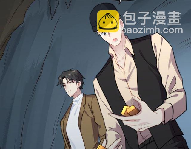 《以唇封缄》第45话 居然敢动我的女人！ 第17页