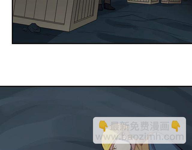 《以唇封缄》第45话 居然敢动我的女人！ 第30页
