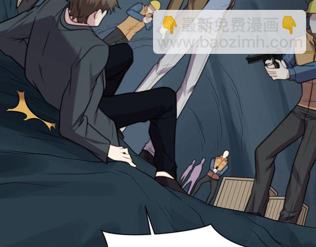 《以唇封缄》第45话 居然敢动我的女人！ 第50页