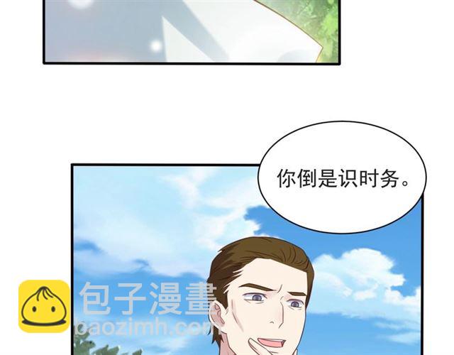 《以唇封缄》第46话 我不能含恨死去！ 第16页