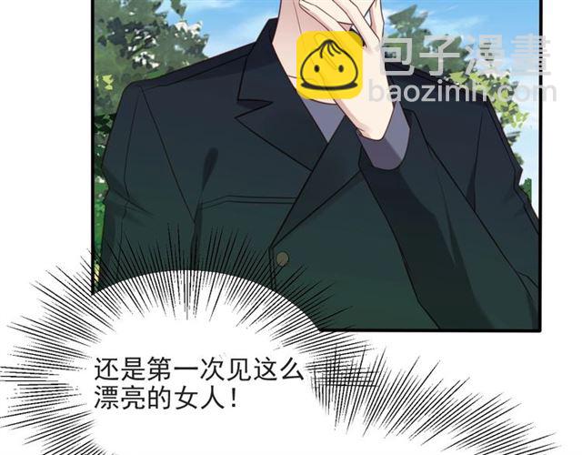《以唇封缄》第46话 我不能含恨死去！ 第17页