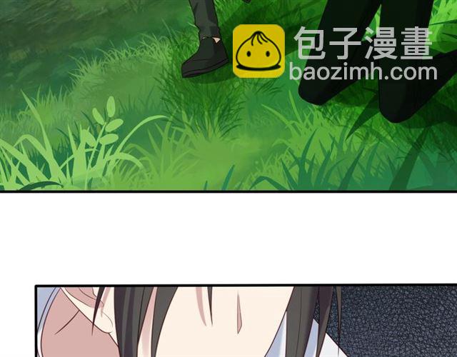 《以唇封缄》第46话 我不能含恨死去！ 第20页