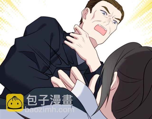 《以唇封缄》第46话 我不能含恨死去！ 第27页