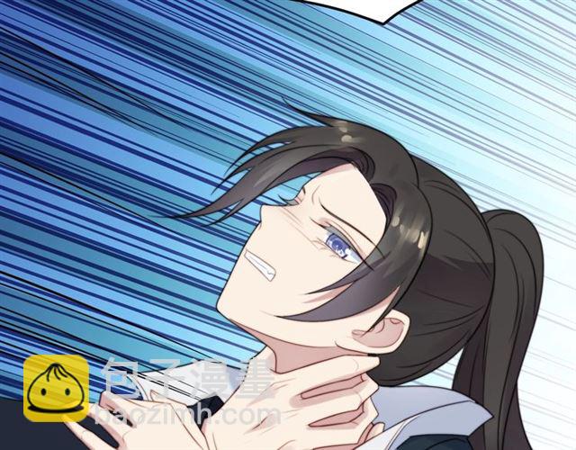 《以唇封缄》第46话 我不能含恨死去！ 第29页