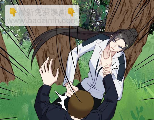 《以唇封缄》第46话 我不能含恨死去！ 第31页