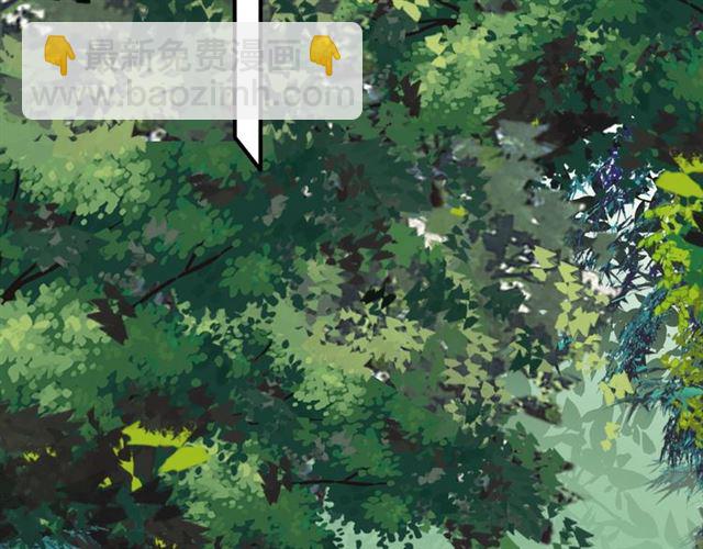 《以唇封缄》第46话 我不能含恨死去！ 第48页