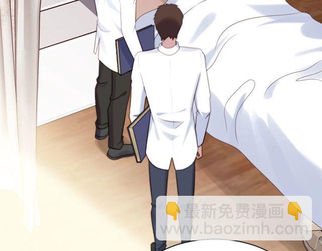 《以唇封缄》第47话 碰了我身体就是我的人 第14页