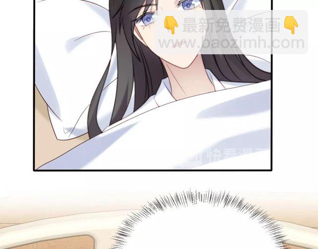 《以唇封缄》第47话 碰了我身体就是我的人 第16页